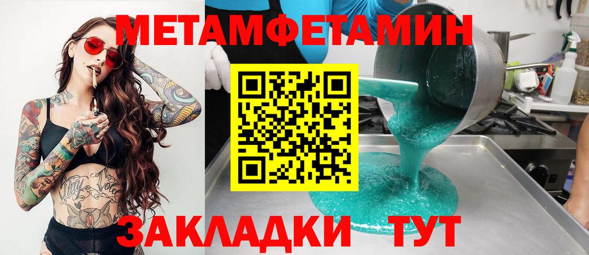 Amphetamine  Вход с VPN  Нурлат  АМФЕТАМИН  Амфетамин 98% 