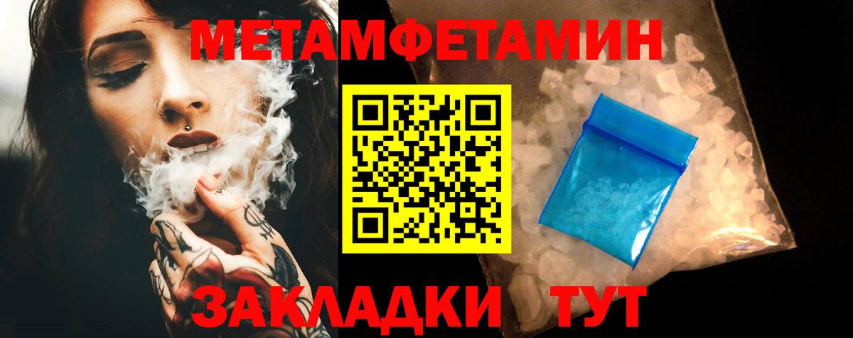 Amphetamine Розовый Нурлат