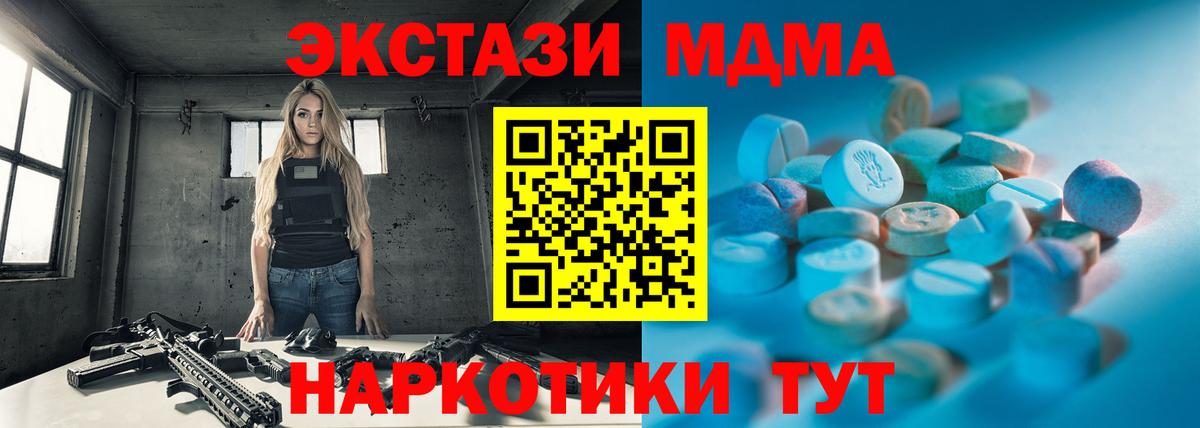 Ecstasy 250 мг  ЭКСТАЗИ бентли  Нурлат  Вход с VPN 