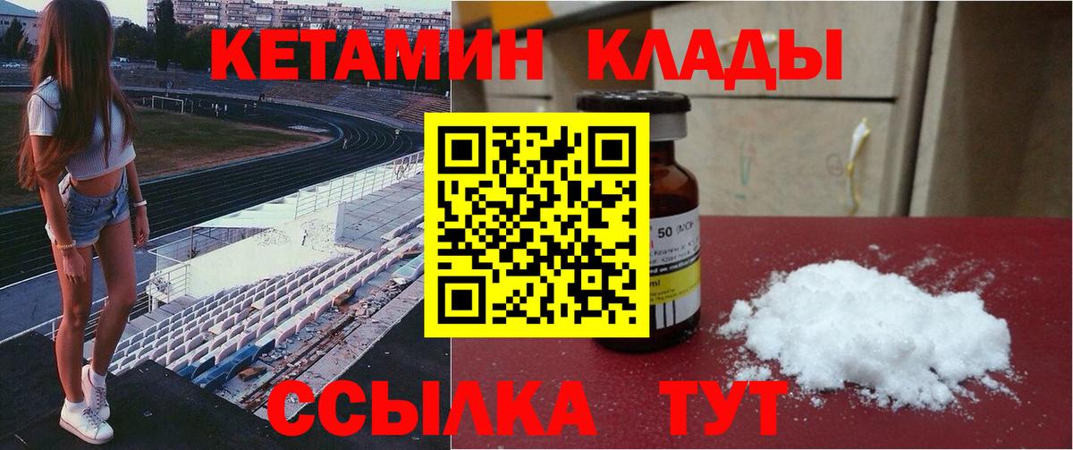 darknet Telegram  Вход с VPN  Нурлат  КЕТАМИН VHQ 
