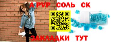 мдпв Татарск