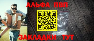 кристаллы Тверь