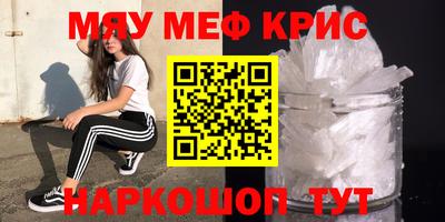 мяу мяу мука Тара
