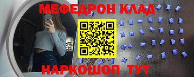 мдпв Татарск