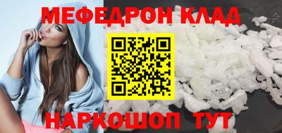 мдпв Татарск