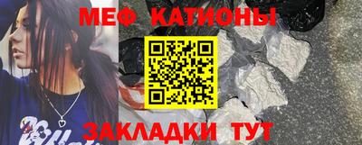 кристаллы Тверь