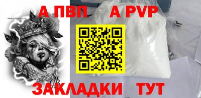 кристаллы Тверь