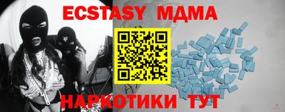 мдпв Татарск