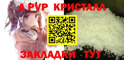 кристаллы Тверь