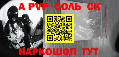 кристаллы Тверь