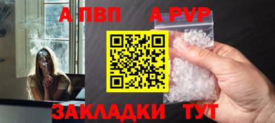 кристаллы Тверь