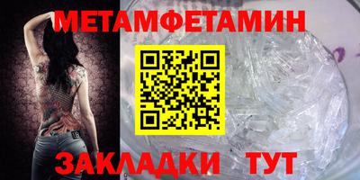 кристаллы Тверь