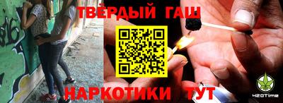 кристаллы Тверь