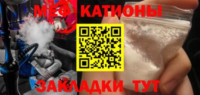 мдпв Татарск