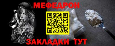 мдпв Татарск