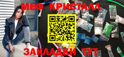 мдпв Татарск