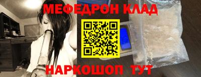 мяу мяу мука Тара