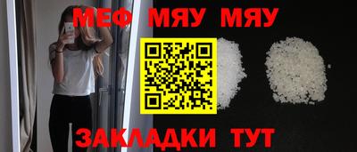 кристаллы Тверь