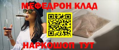 мдпв Татарск