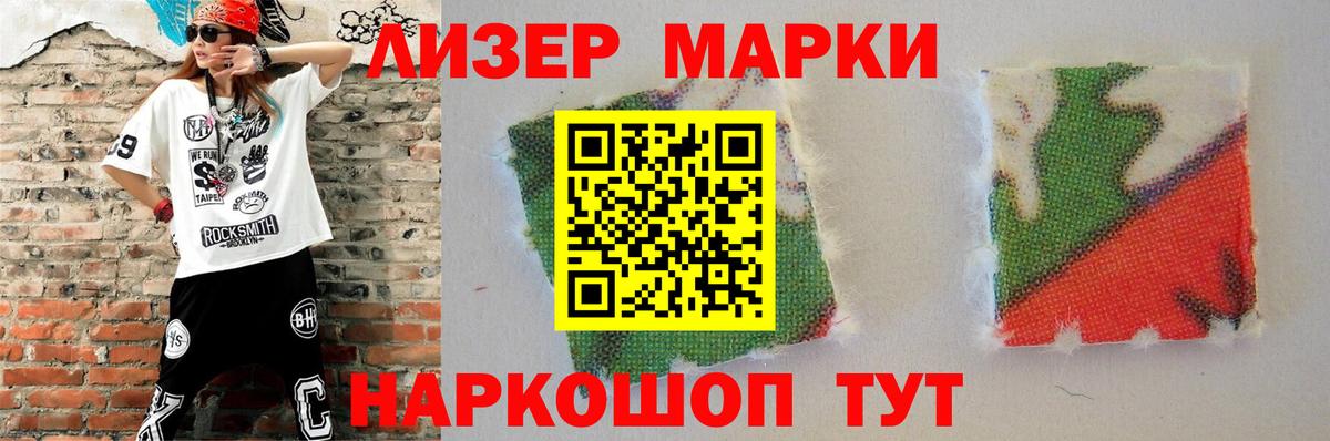 Лсд 25 экстази  ЛСД экстази ecstasy  Вход с VPN  Нурлат  LSD-25 экстази ecstasy 