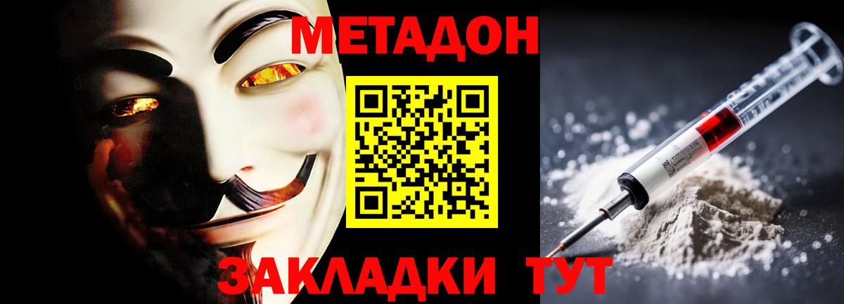 МДМА  Меф   Бошки Шишки  Нурлат  Cocaine  Лсд 25  Гашиш  Вход с VPN  Экстази  Наркошоп 