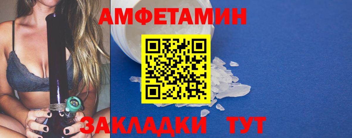 Нурлат  МЕТАМФЕТАМИН пудра  Вход с VPN  МЕТАМФЕТАМИН пудра 