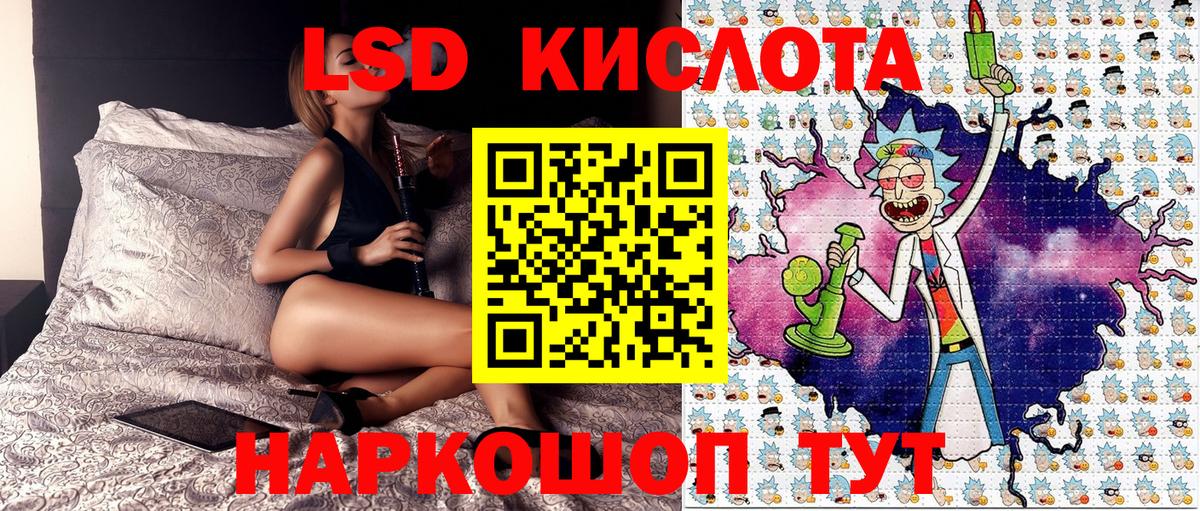 Марки NBOMe 1500мкг Нурлат
