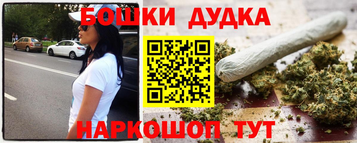 Нурлат  Марихуана Ganja  Бошки Шишки VHQ  Бошки Шишки планчик  Вход с VPN 